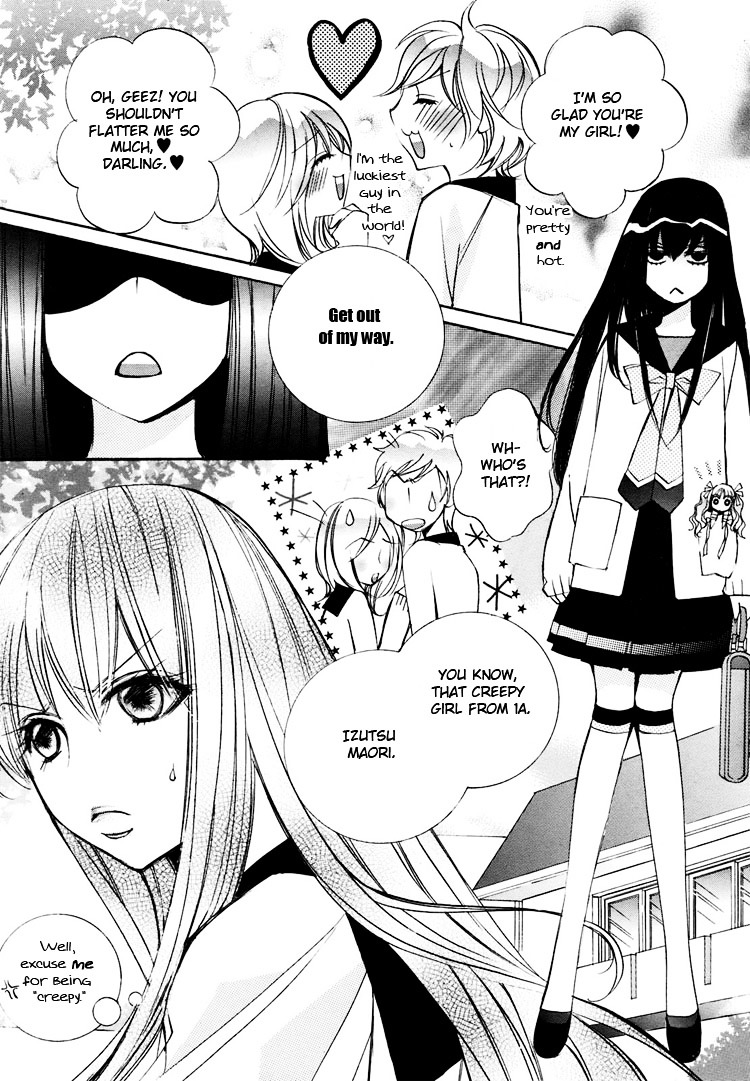 Himitsu Shoujo Chapter 2 #12