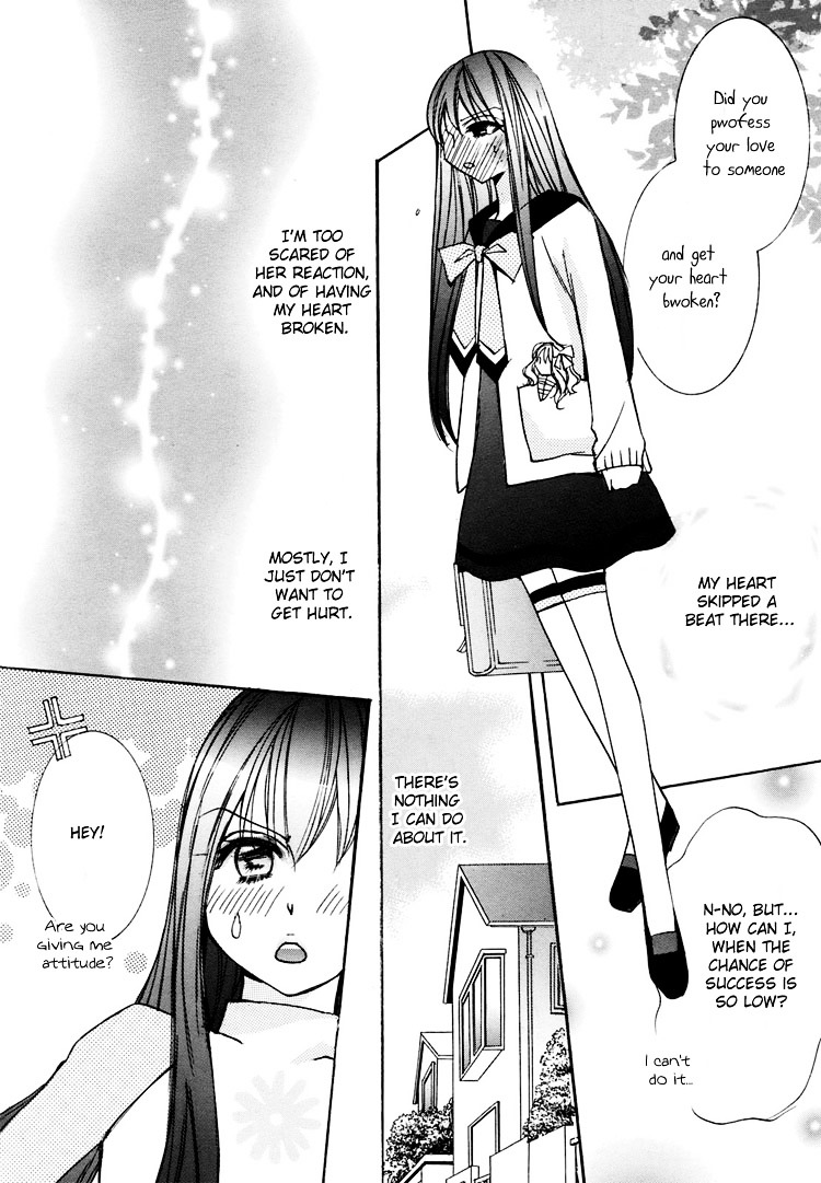 Himitsu Shoujo Chapter 2 #16