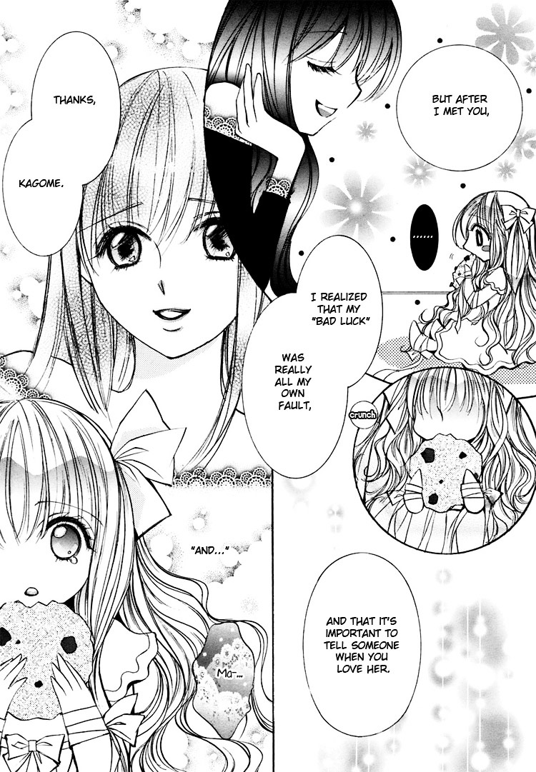 Himitsu Shoujo Chapter 2 #24