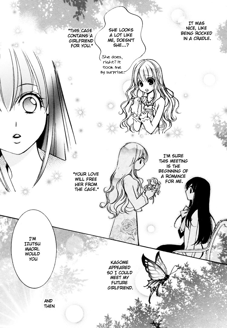 Himitsu Shoujo Chapter 2 #28