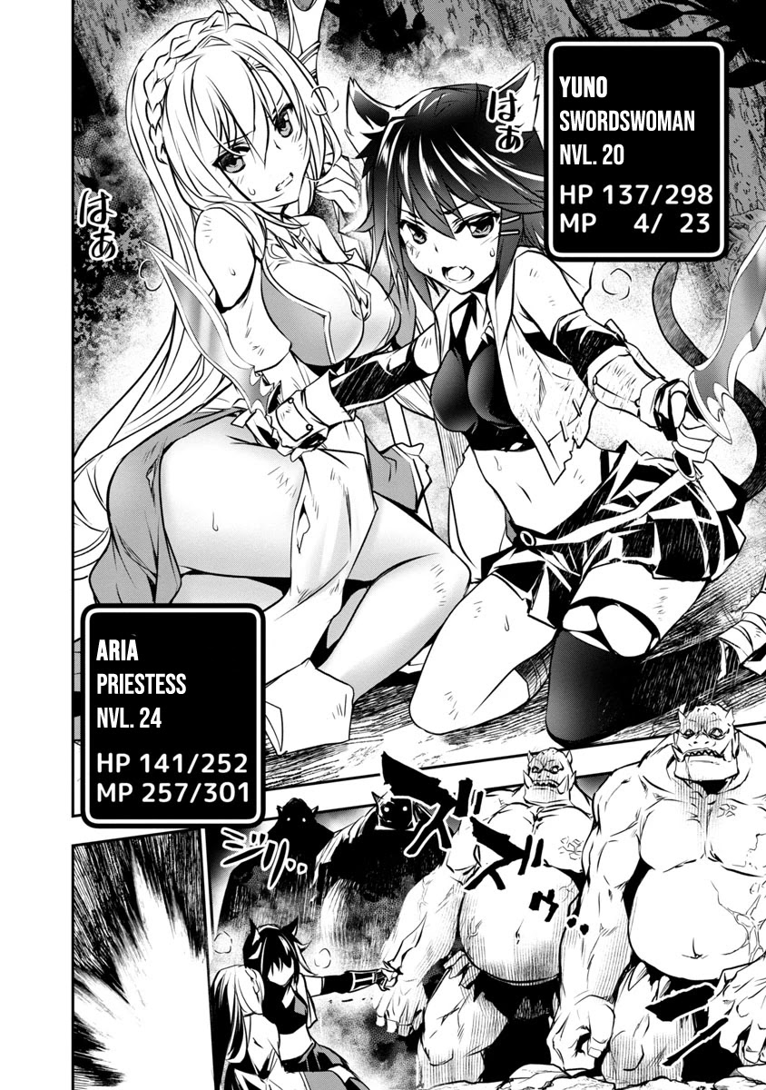 Isekai Ntr Chapter 5 #15