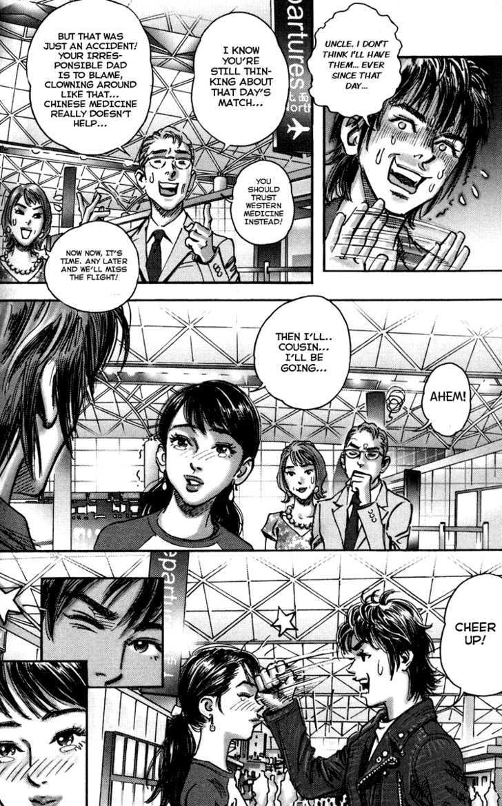 Happy Tennis Chapter 1 #28