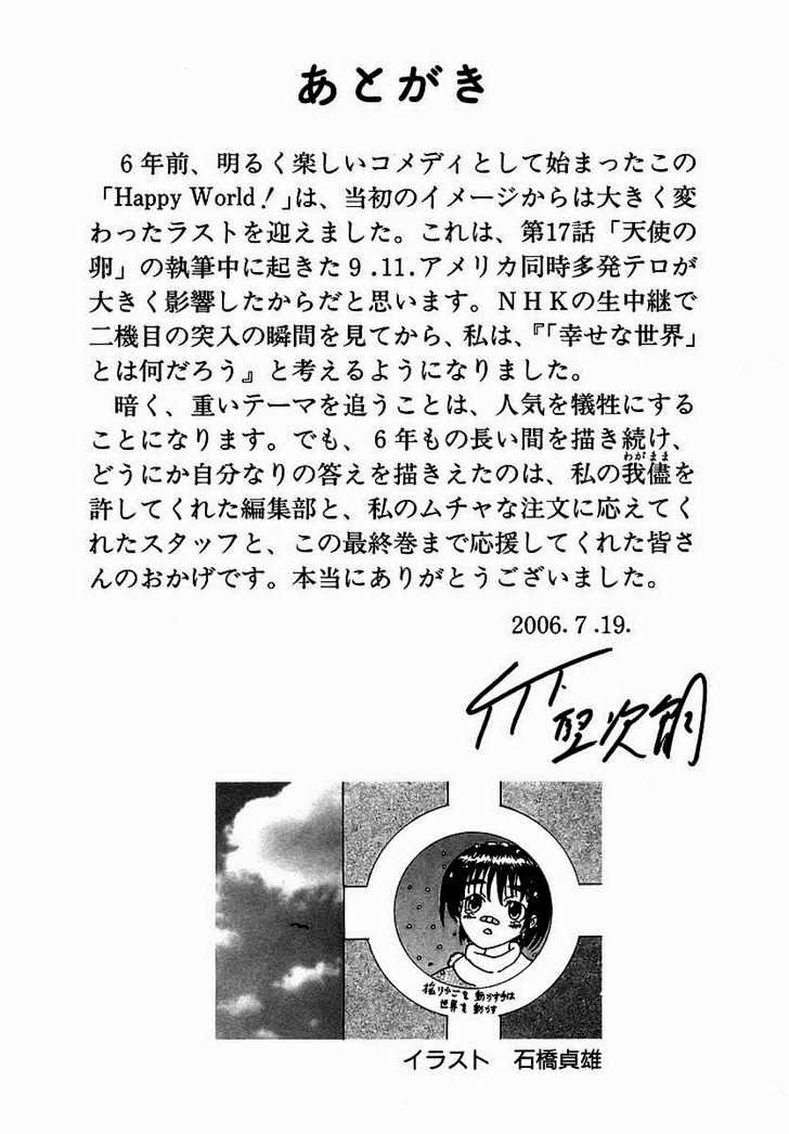 Happy World! Chapter 72 #33