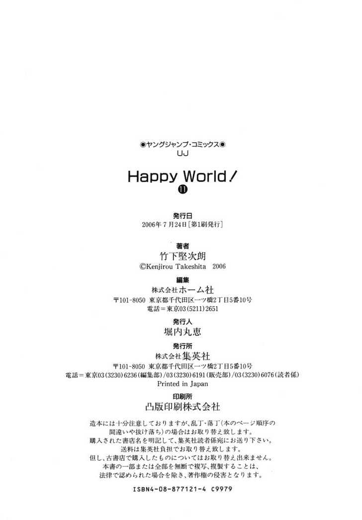 Happy World! Chapter 72 #54