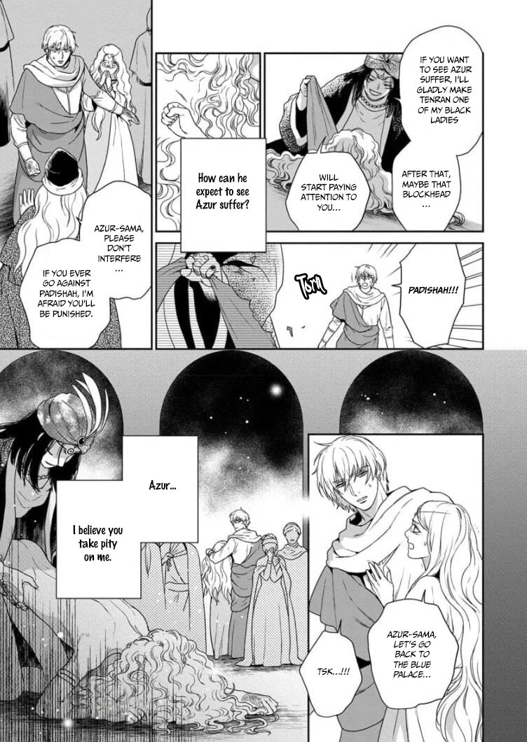 5-Nin No Ou Chapter 29 #14