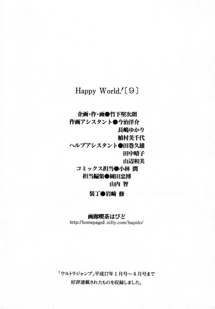 Happy World! Chapter 60 #39