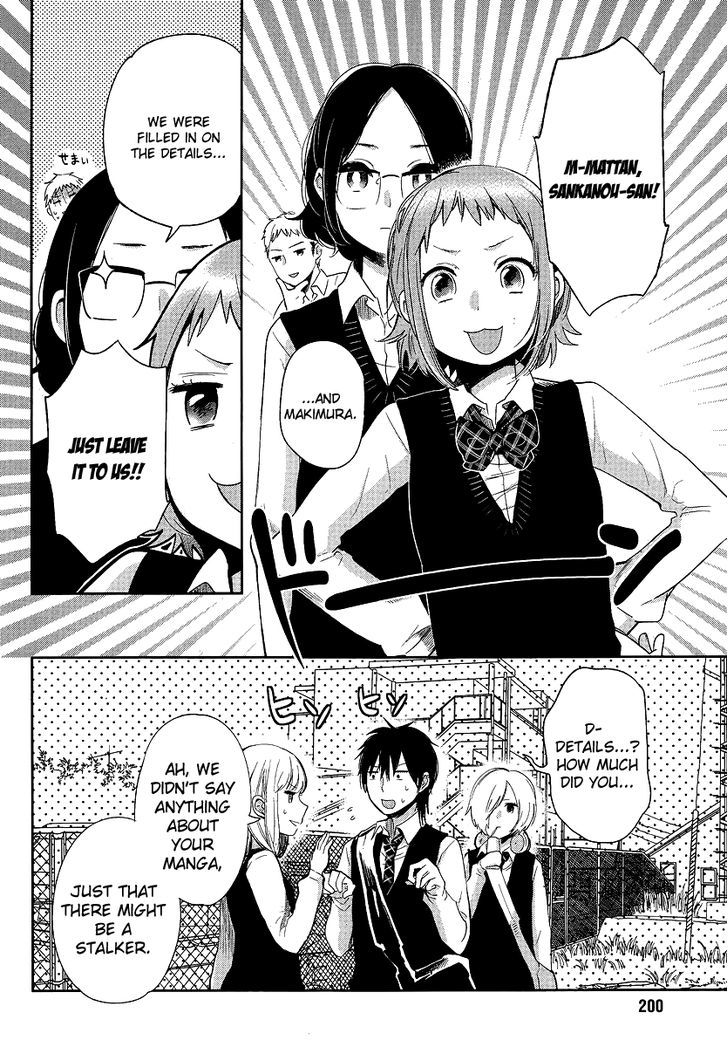 Haruwaka Chapter 9 #5