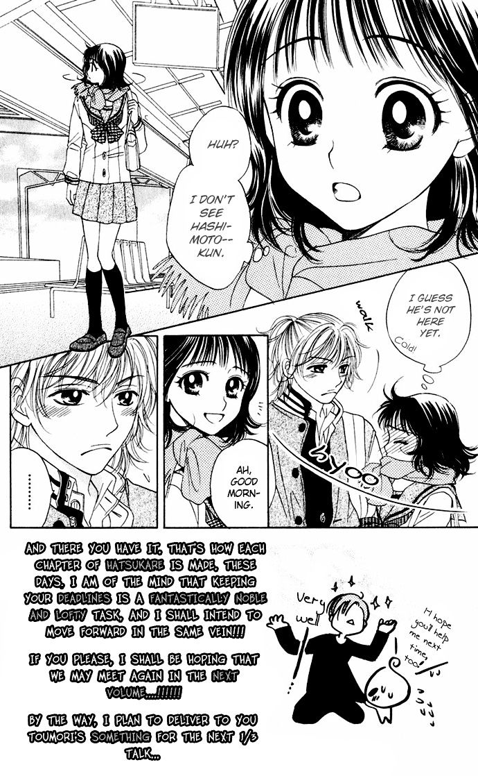 Hatsukare Chapter 27 #2