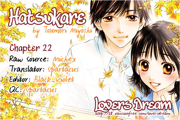 Hatsukare Chapter 22 #28