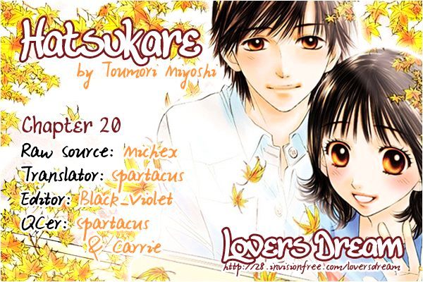 Hatsukare Chapter 20 #1