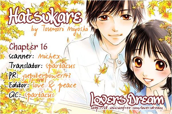 Hatsukare Chapter 16 #1