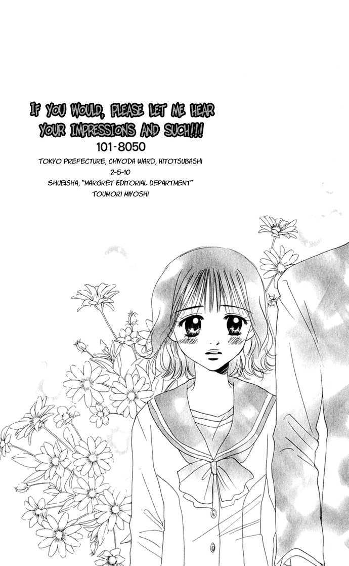 Hatsukare Chapter 13 #4