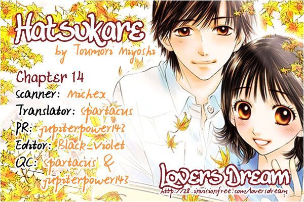 Hatsukare Chapter 14 #33