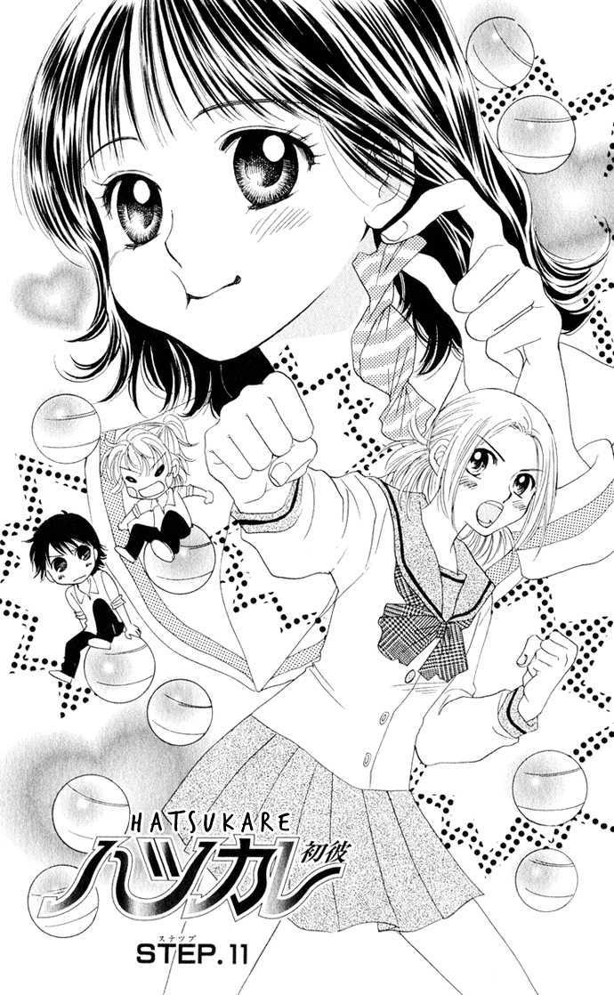 Hatsukare Chapter 11 #3