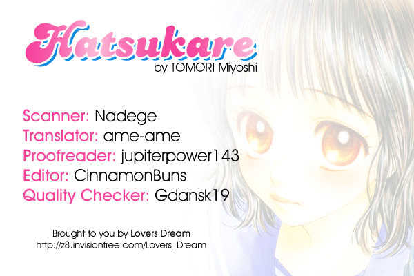 Hatsukare Chapter 4 #1