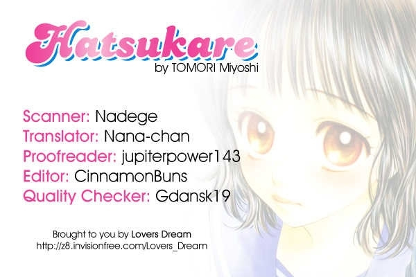 Hatsukare Chapter 5 #1