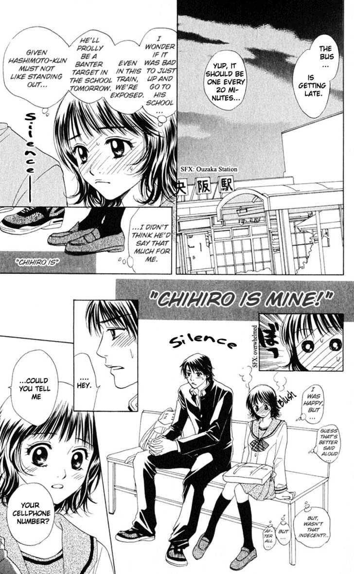 Hatsukare Chapter 2 #8