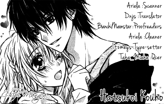 Hatsukoi Kouho Chapter 1 #1