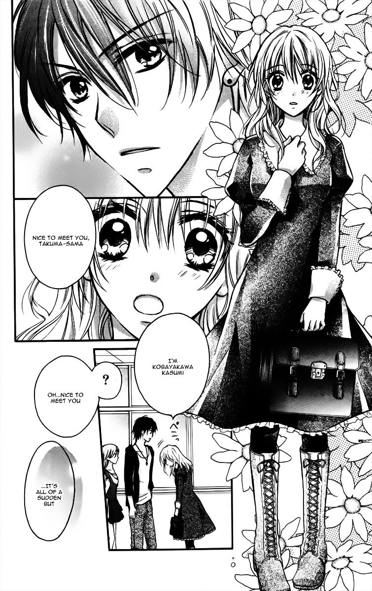 Hatsukoi Kouho Chapter 1 #9