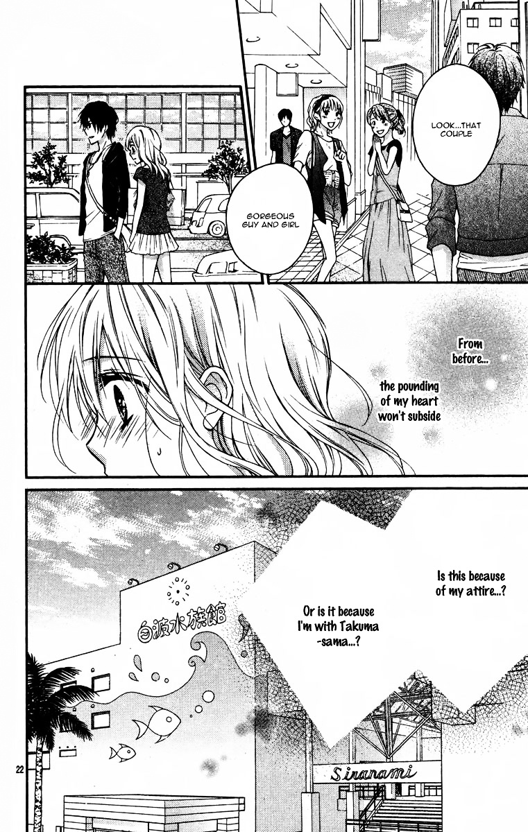 Hatsukoi Kouho Chapter 1 #25