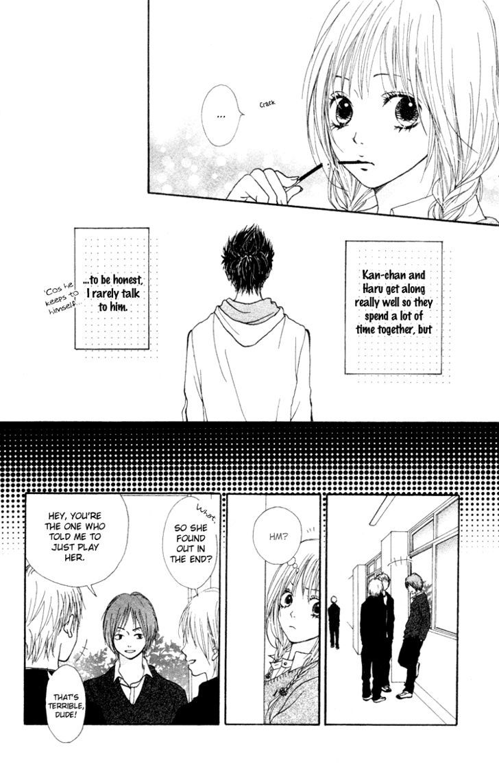 Hatsukoi Hakusho Chapter 4 #5