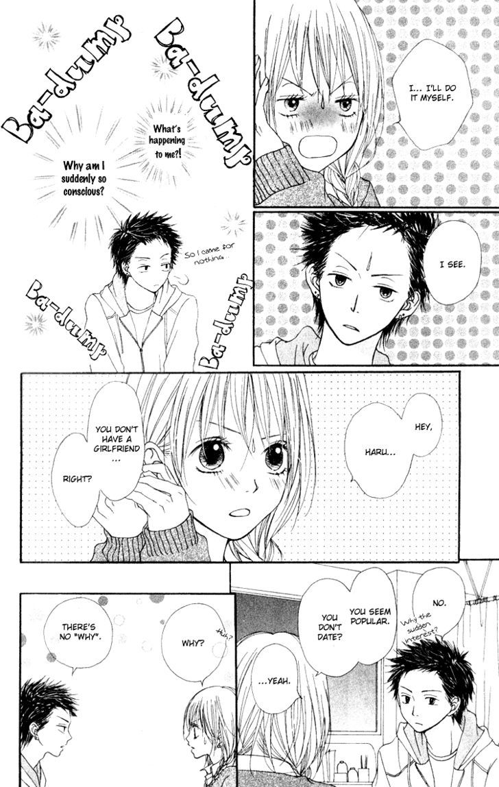 Hatsukoi Hakusho Chapter 4 #15