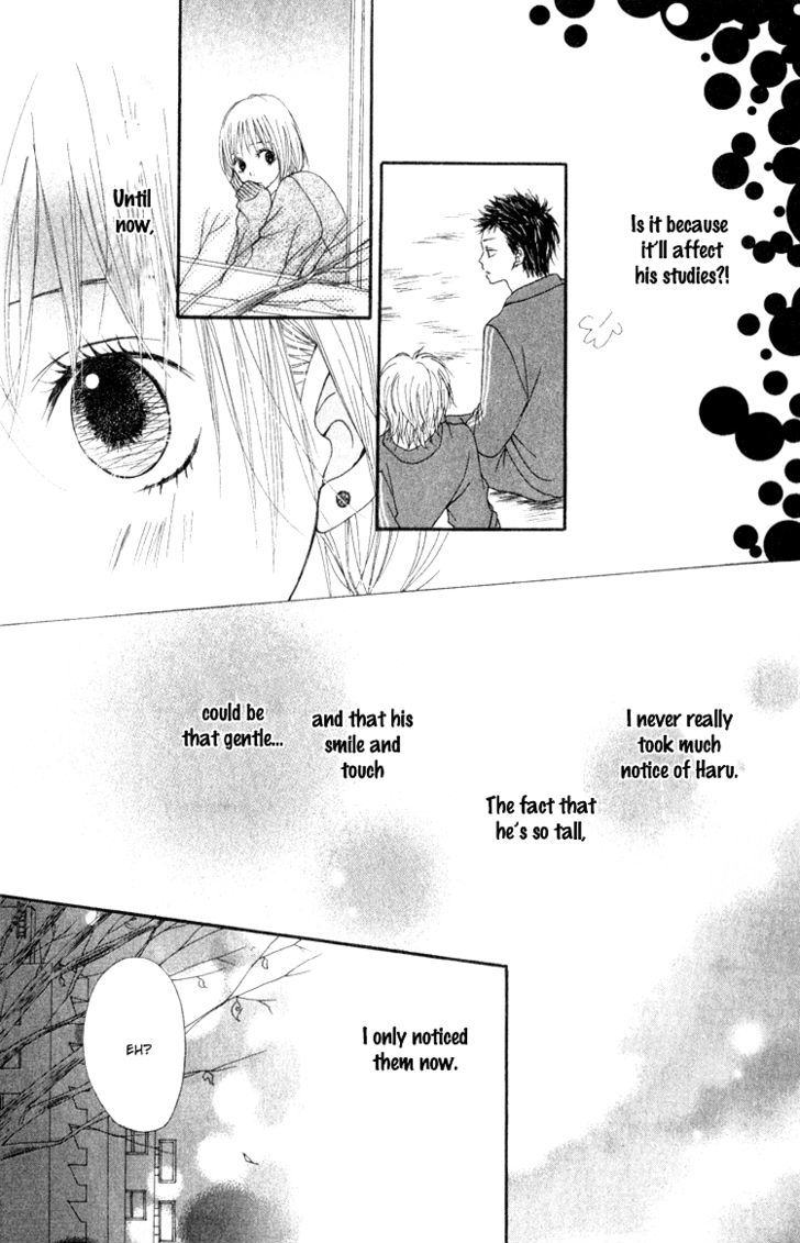 Hatsukoi Hakusho Chapter 4 #16