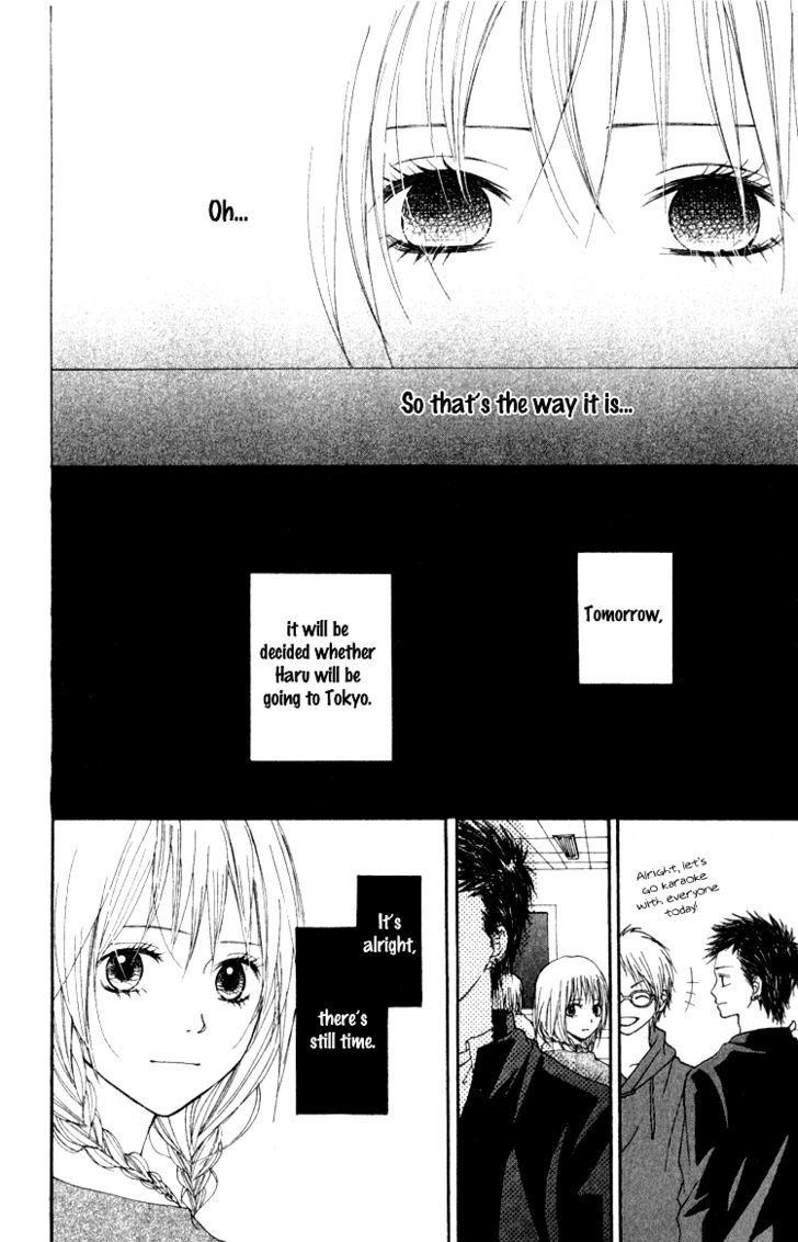 Hatsukoi Hakusho Chapter 4 #19