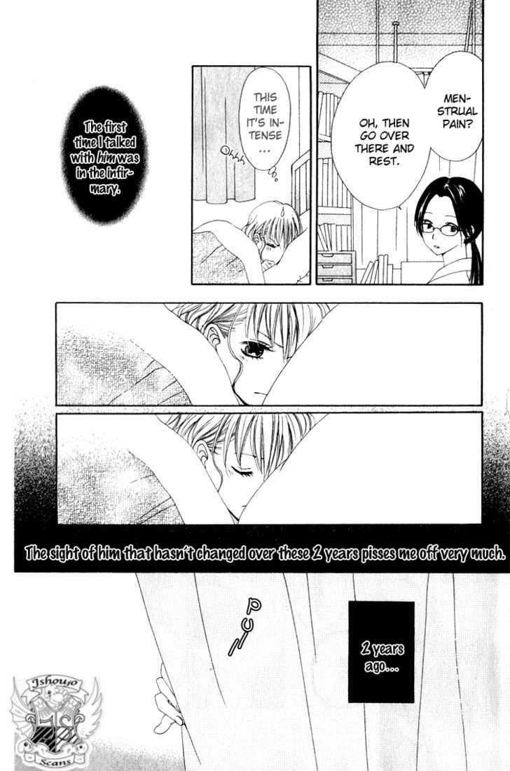 Hatsukoi Hakusho Chapter 3 #6