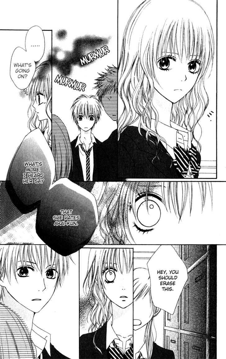 Hatsukoi Hakusho Chapter 3 #24