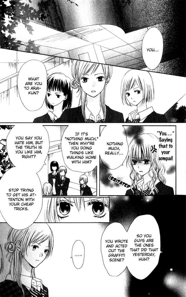 Hatsukoi Hakusho Chapter 3 #26