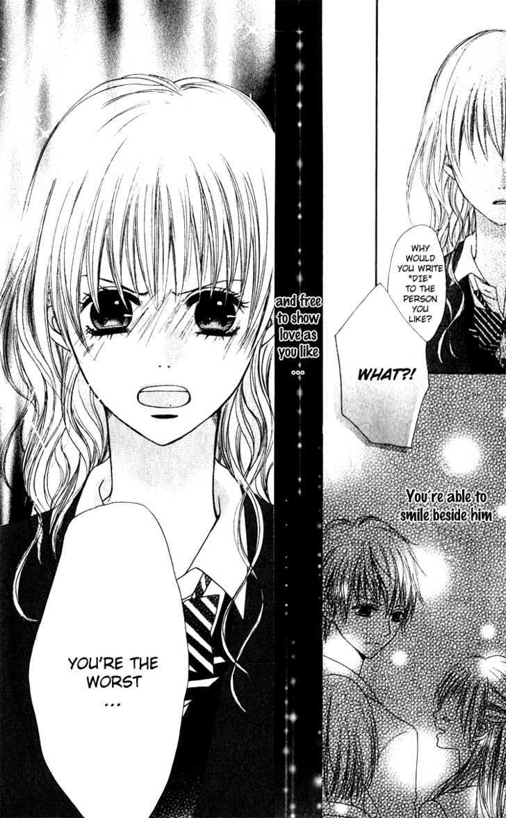 Hatsukoi Hakusho Chapter 3 #27