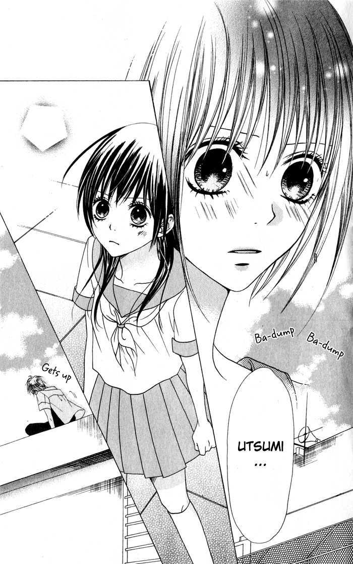 Hatsukoi Hakusho Chapter 1 #14