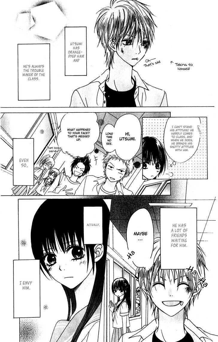 Hatsukoi Hakusho Chapter 1 #16