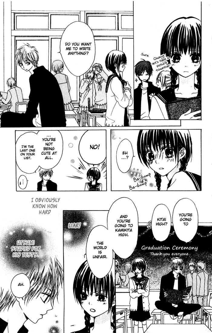 Hatsukoi Hakusho Chapter 1 #18