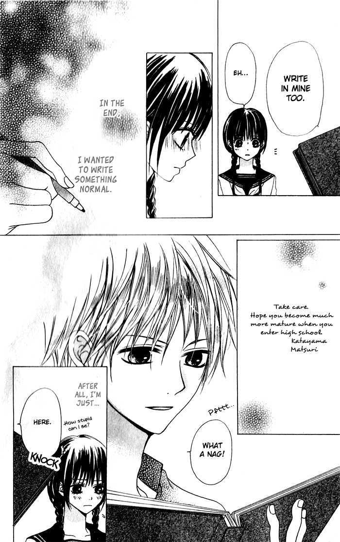 Hatsukoi Hakusho Chapter 1 #19