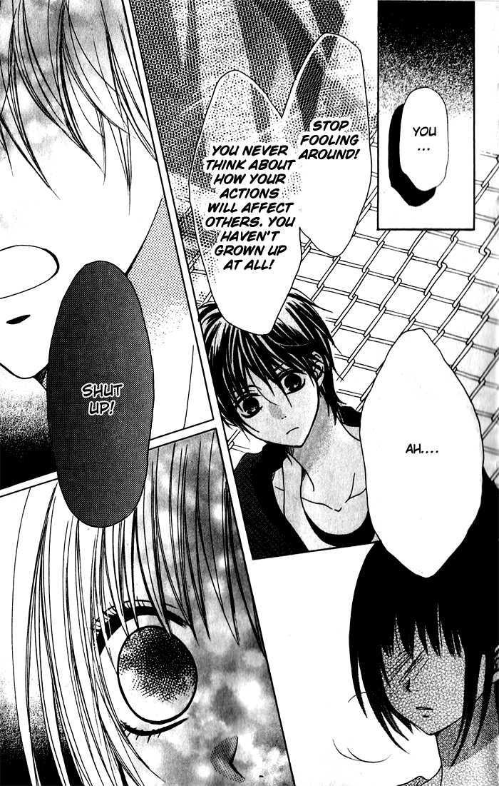 Hatsukoi Hakusho Chapter 1 #34