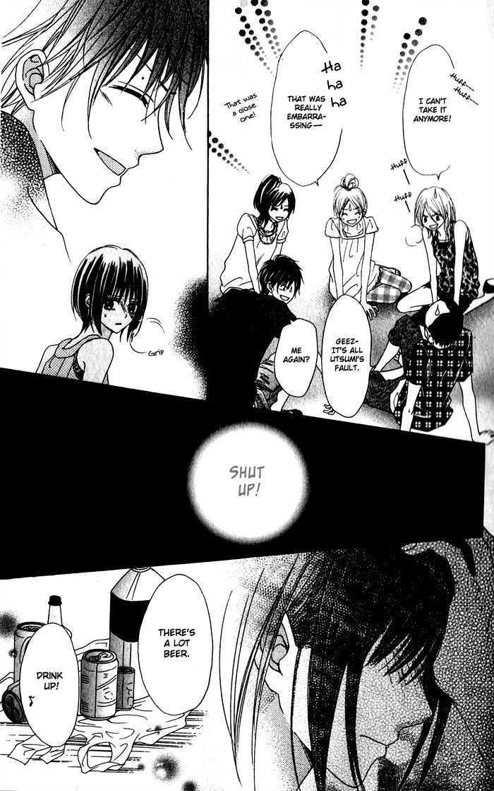 Hatsukoi Hakusho Chapter 1 #36