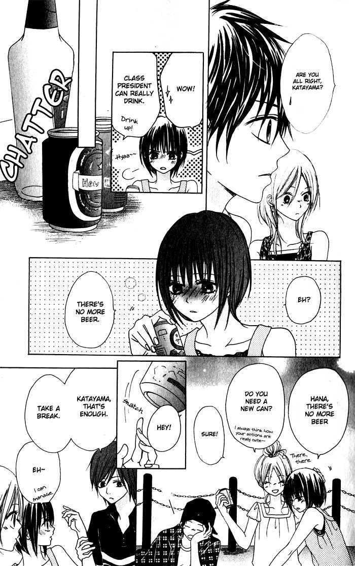 Hatsukoi Hakusho Chapter 1 #38