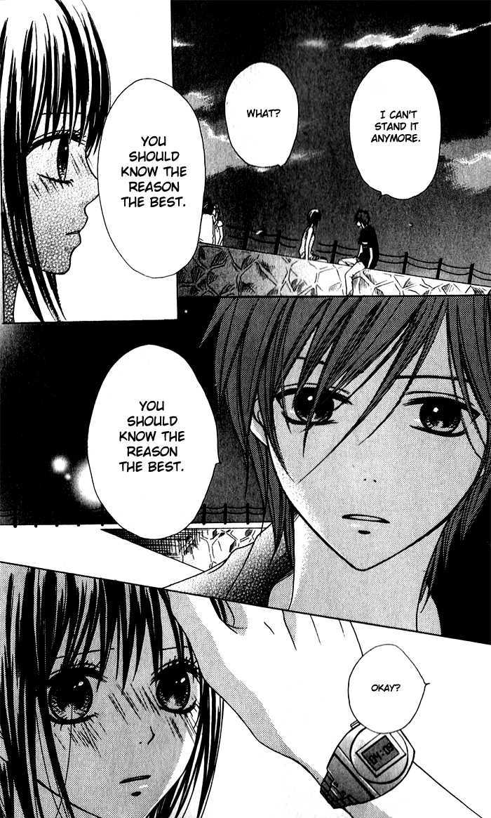 Hatsukoi Hakusho Chapter 1 #39