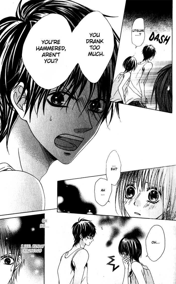 Hatsukoi Hakusho Chapter 1 #42