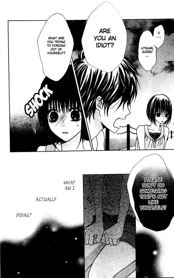 Hatsukoi Hakusho Chapter 1 #45