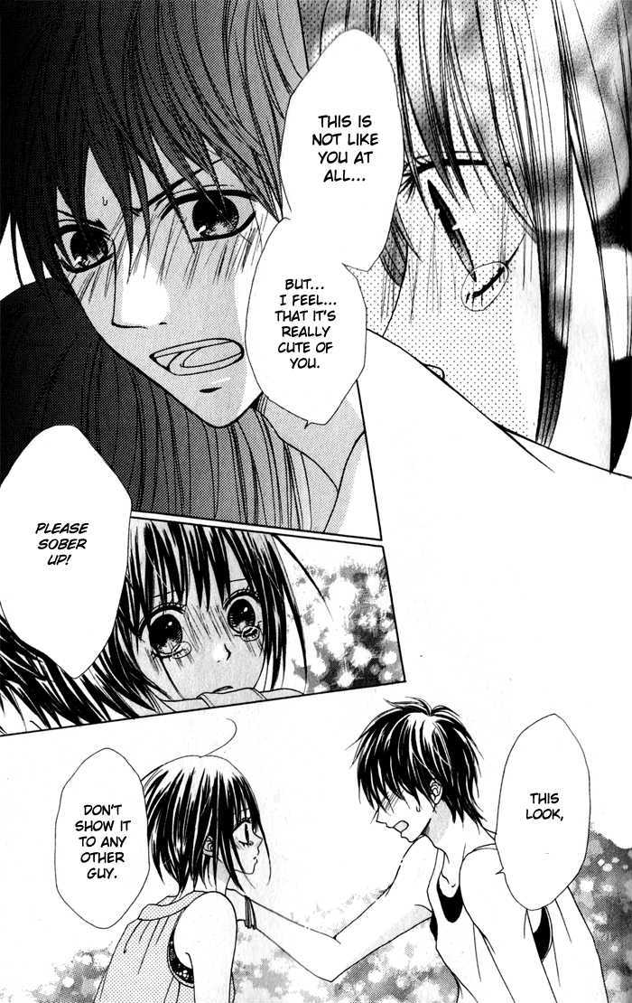 Hatsukoi Hakusho Chapter 1 #48