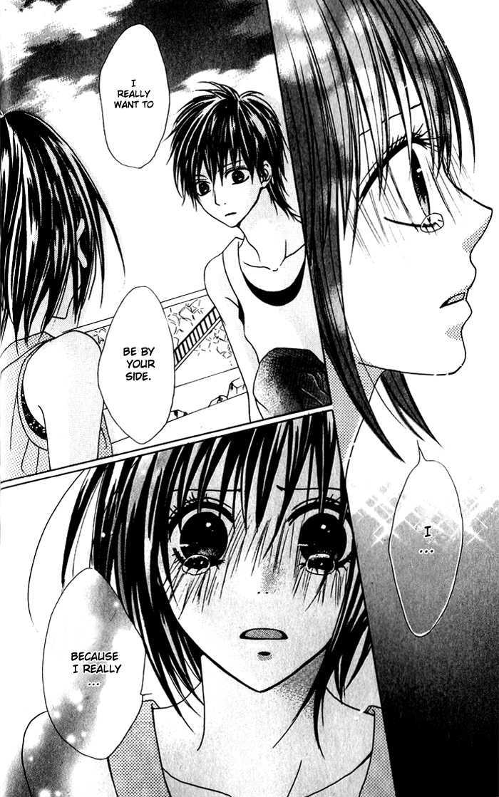 Hatsukoi Hakusho Chapter 1 #49