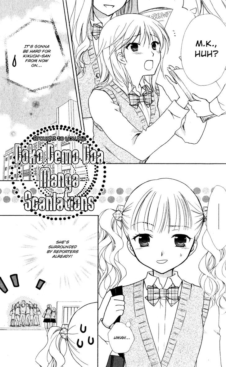 Hatsukoi Lunch Box Chapter 12 #13