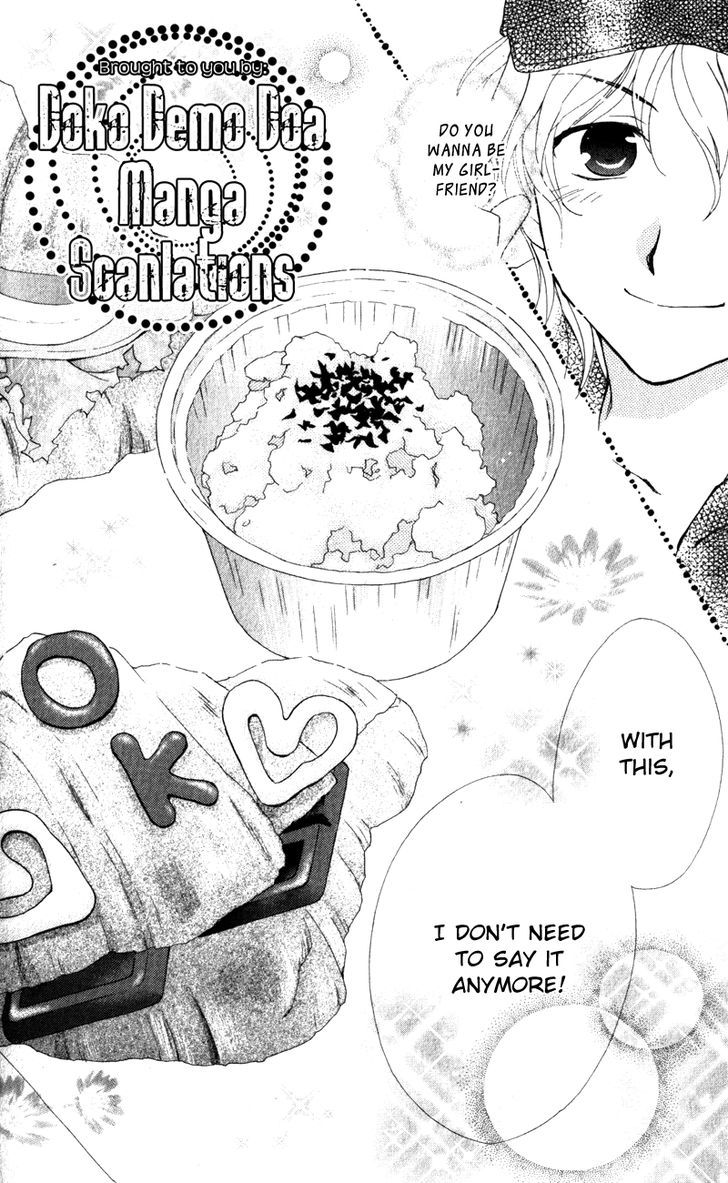 Hatsukoi Lunch Box Chapter 12 #30