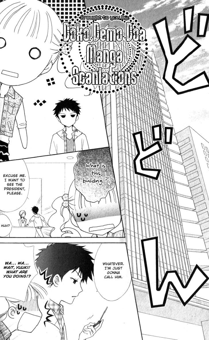 Hatsukoi Lunch Box Chapter 12 #34