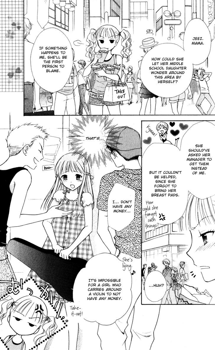 Hatsukoi Lunch Box Chapter 8 #4