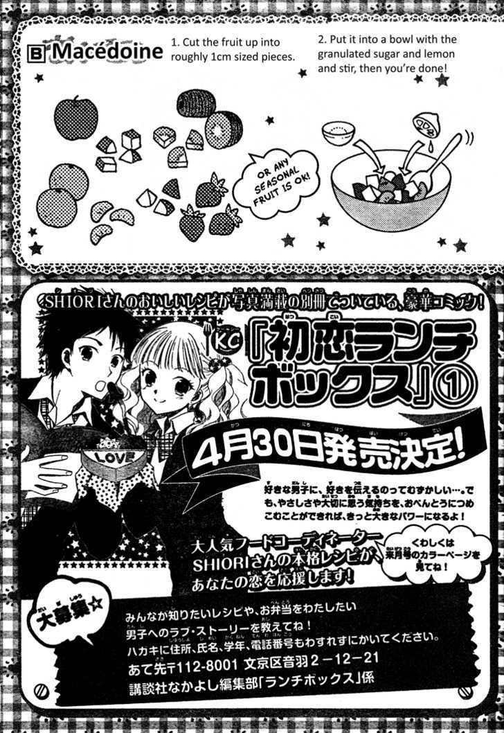 Hatsukoi Lunch Box Chapter 5 #33