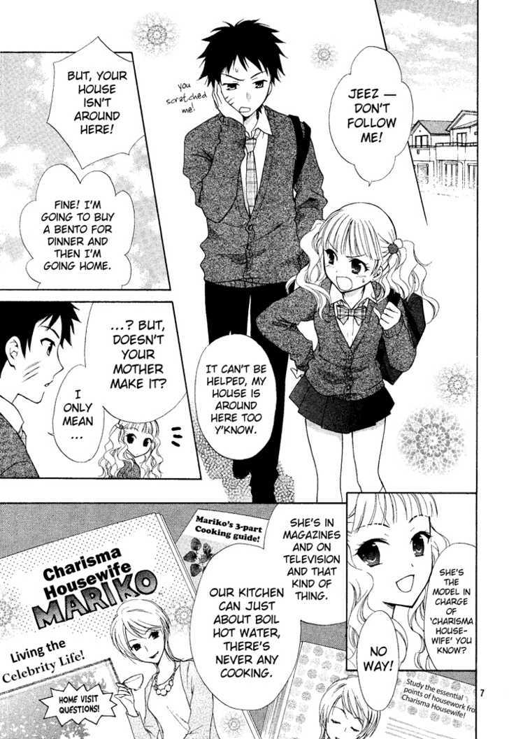 Hatsukoi Lunch Box Chapter 1 #7